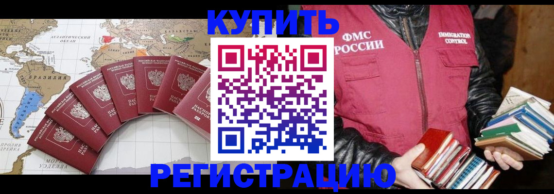 пропишу в квартире в Аксае