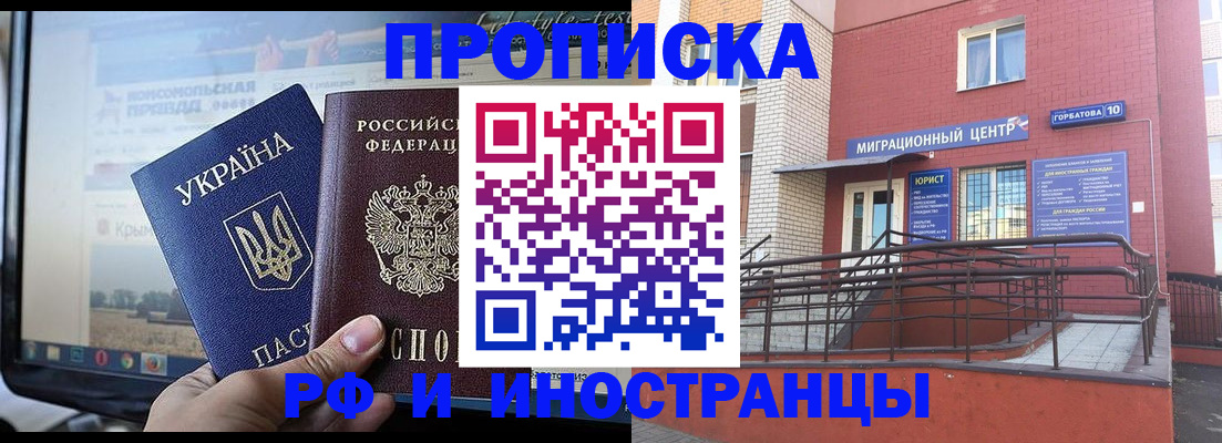 форма 3 в Аксае